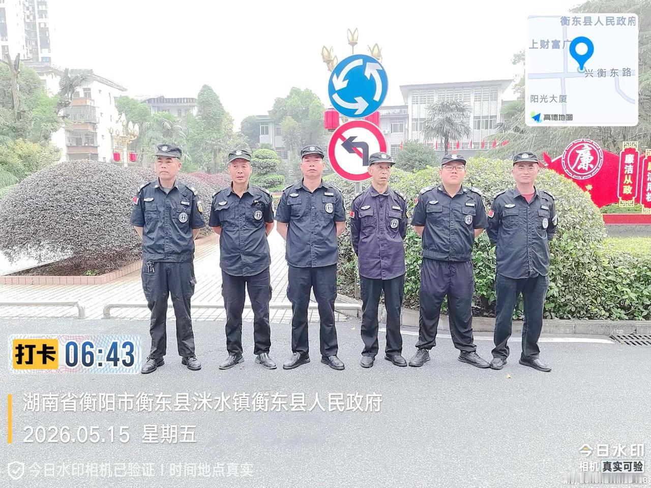 人民安全守护者 公安局特巡警大队 国家安全教育