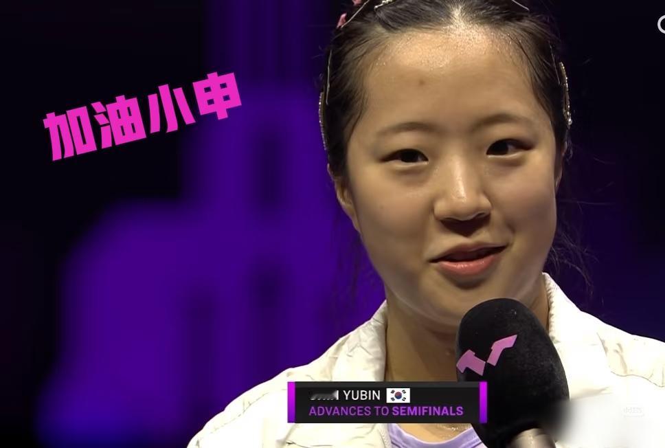 法兰克福冠军赛，韩国申裕斌一人抗3名日本选手，中国球迷9成支持申裕斌。相信她可以