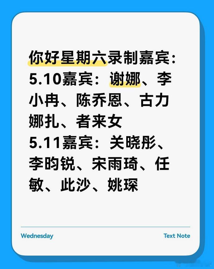 谢娜李小冉陈乔恩一起录hi6陈乔恩加入谢娜抚养权争夺战 最初大家以为争夺谢娜抚养