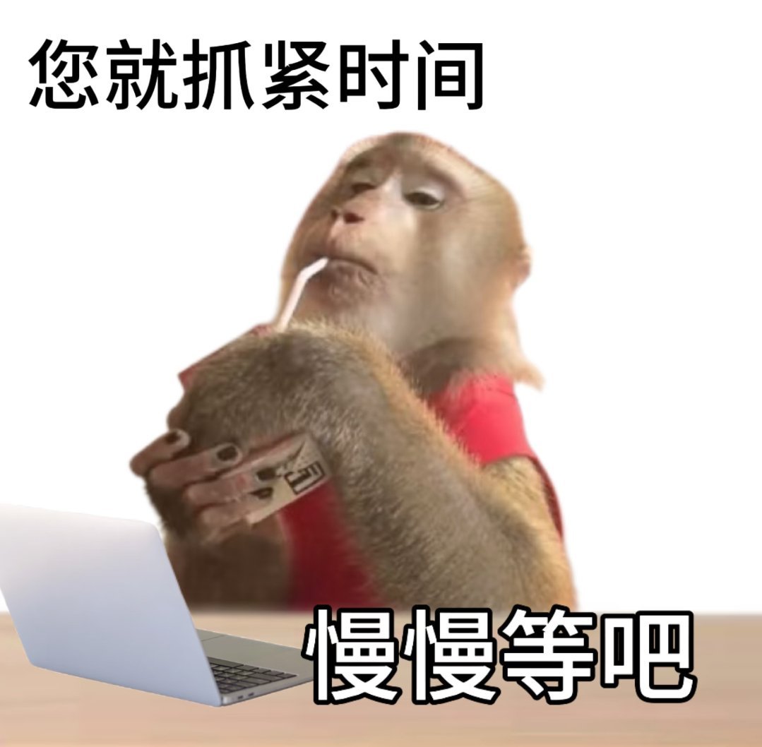 还不上班吗 还不上班吗 还不上班吗