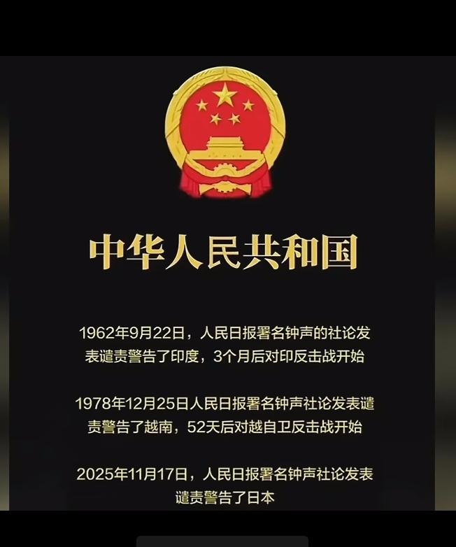 全世界都知道了呀，这是第三次发。日本，完蛋了！