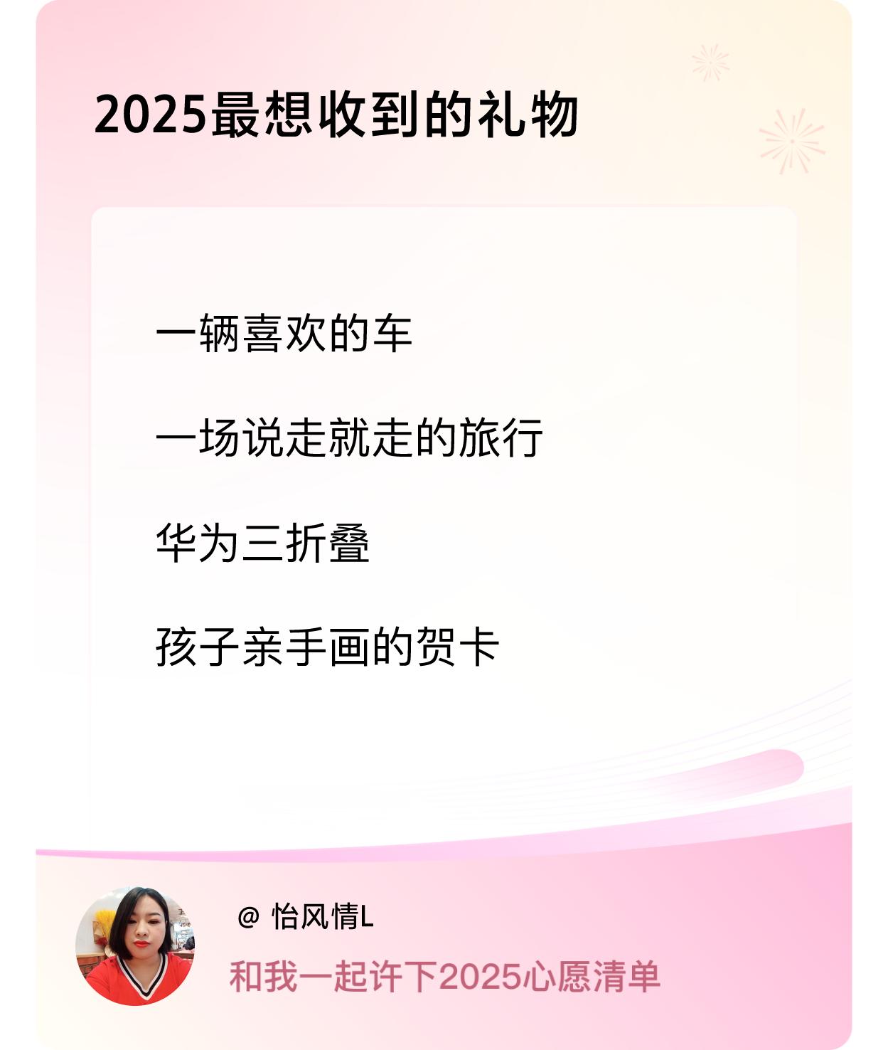 ，戳这里👉🏻快来跟我一起参与吧