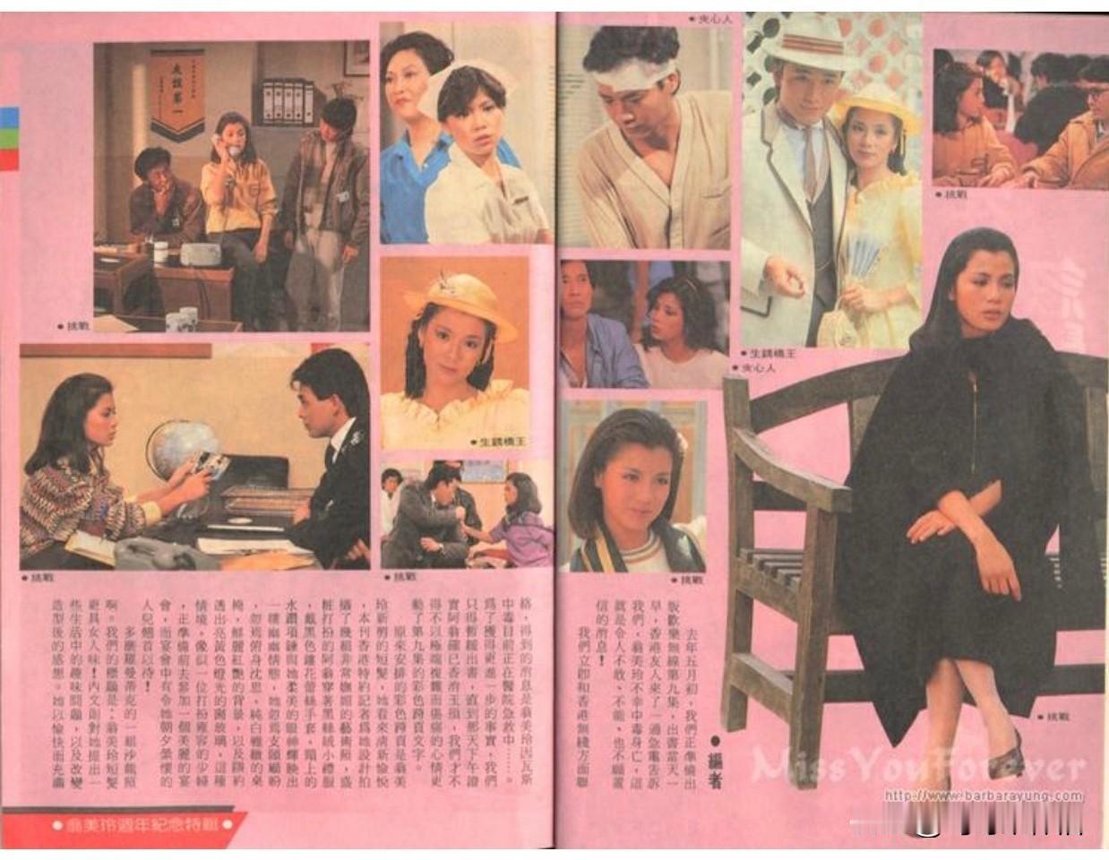 🎆翁美玲旧刊报道👇
去年五月初，我们正筹备出版数辑翁美玲纪念特辑，谁料一天噩