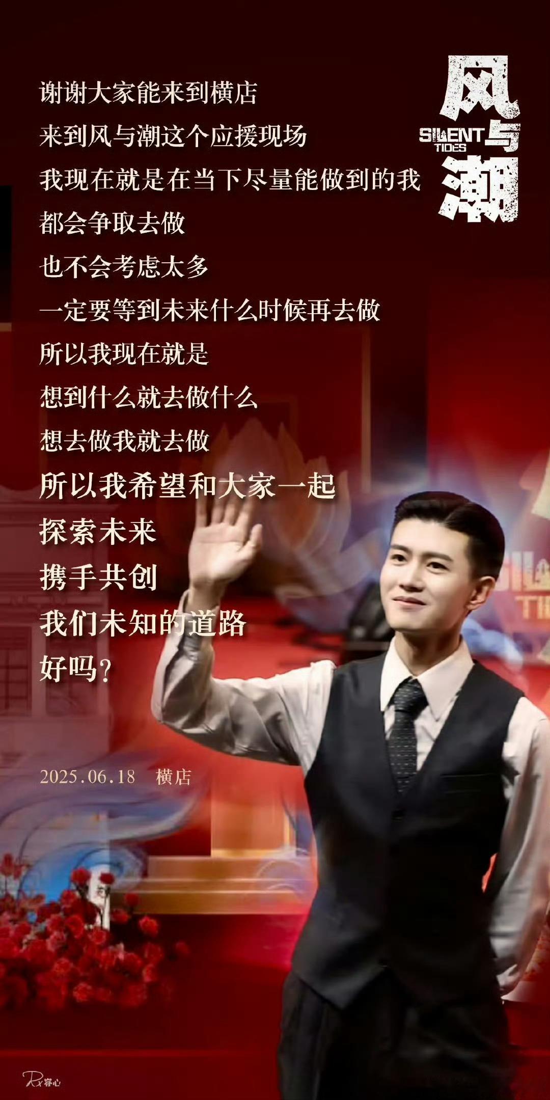 我喜欢的任嘉伦，向来敢作敢当。是便是，不是便不是，态度清清楚楚，立场明明白白。对