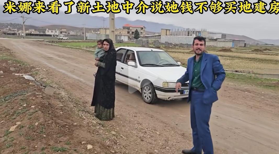 米娜又要着手买地建房了？近日，米娜出于为几个孩子考虑，卖掉了辛苦建成的农场，带着