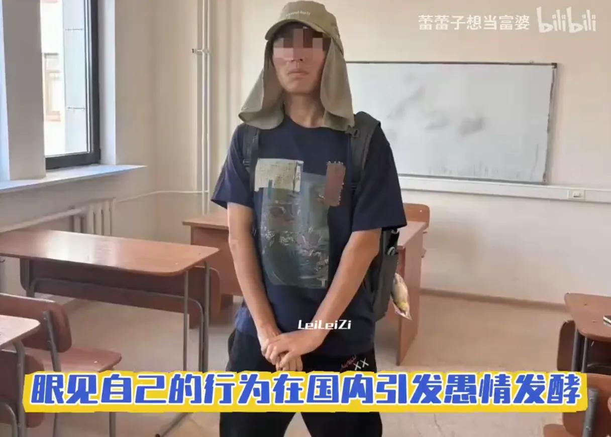 这个家伙，不仅仅是得罪了国人，也得罪了俄罗斯人。
最近俄罗斯和日本之间也闹的挺不