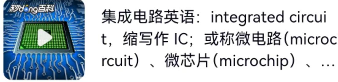 2025年12月21日，三星电子在韩国首尔总部正式揭晓了全球首款2nm工艺智能手