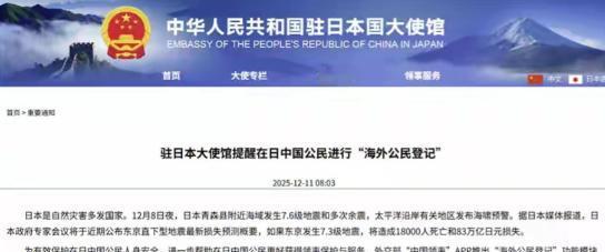 中国开始清点在日华人数量，日本一下子慌了。
 
麻烦看官老爷们右上角点击一下“关