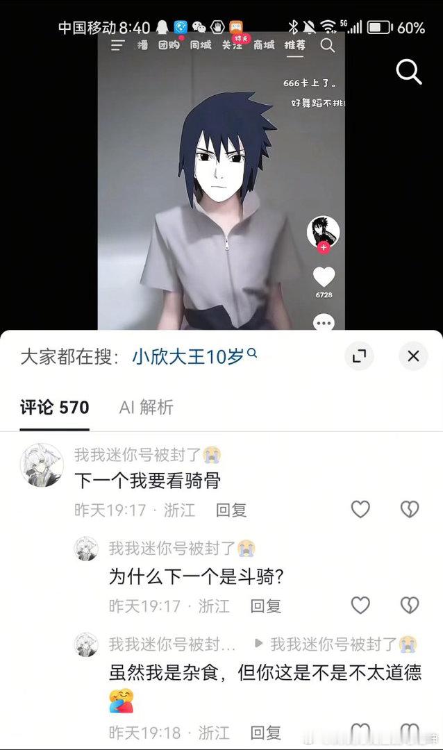 我已经不知道该说什么了12677 