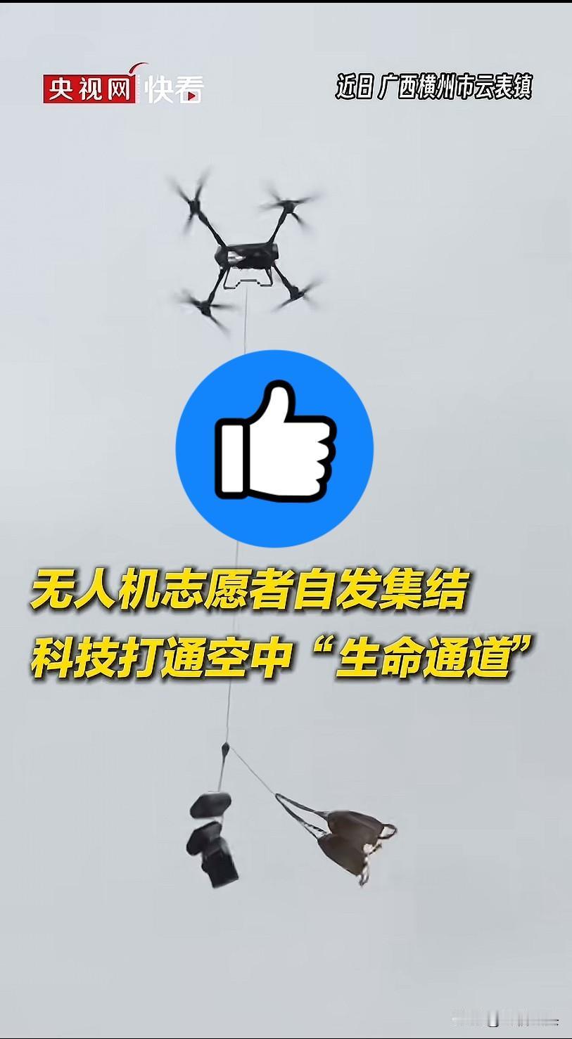 一方有难八方支援，灾难面前中国人的组织动员能力世界第一！灾难救灾 民众凝聚力