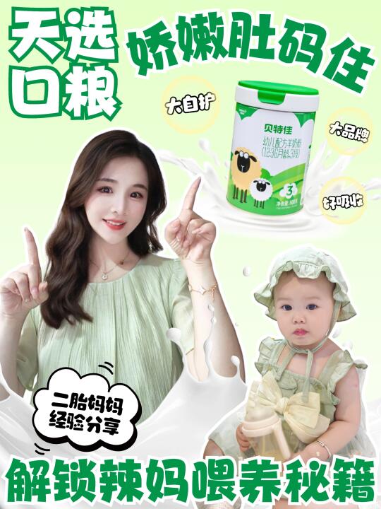 天呐！无痛转奶，真的被我做到了！！