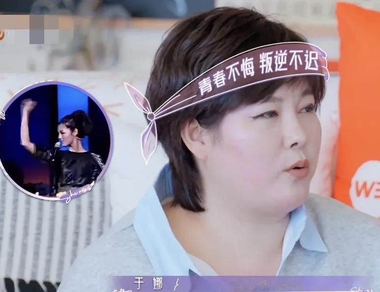 于娜的妈妈以及朋友，其实还是很负责的，知道于娜放弃娱乐圈的拍戏机会，不是说你好好