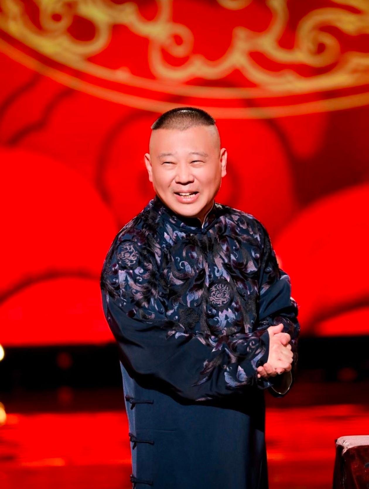 郭德纲真有意思！通报落地四十多天，本人一句回应都没有，往日遇事会高调回怼，这次直