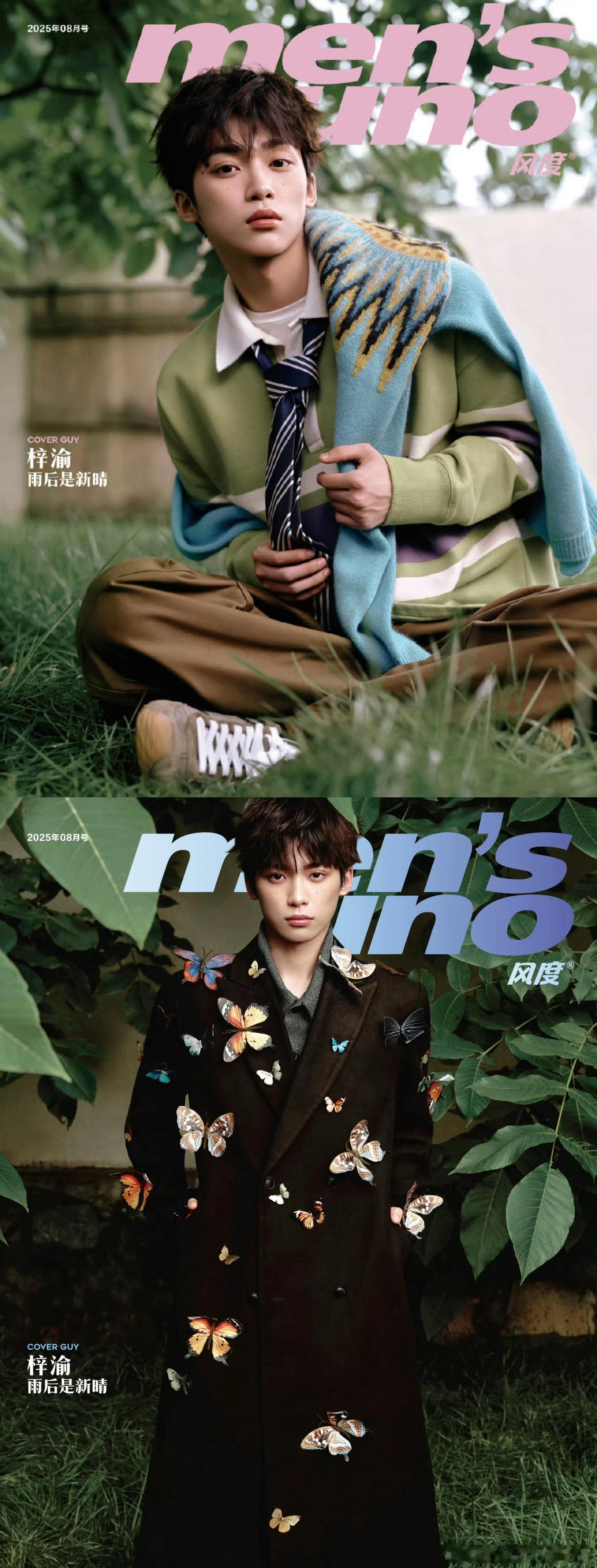 梓渝杂志销量我直接好家伙！梓渝登上《风度men’s uno》八月刊封面，造型时尚