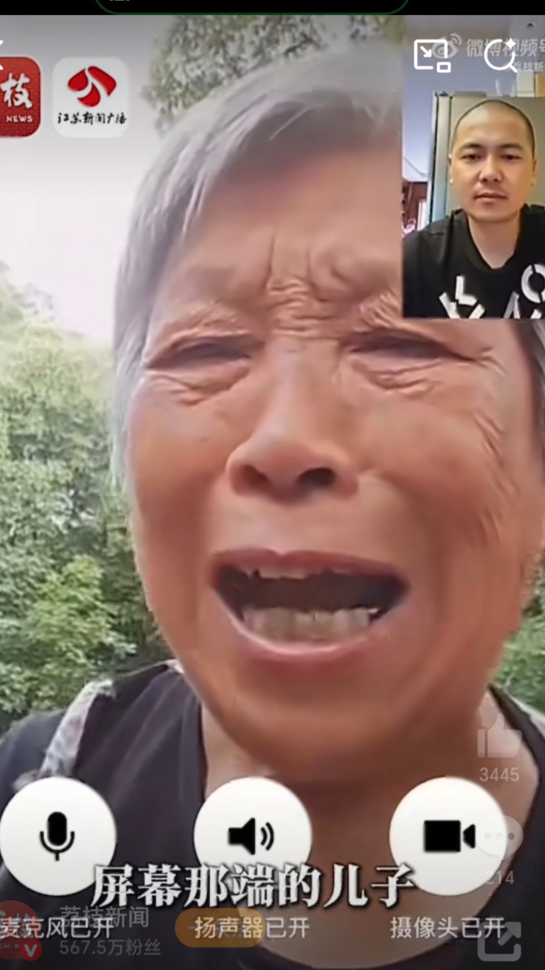 妈妈不知儿子去世跟AI儿子聊了1年或许这就是时代发展带来的温柔吧，AI能给生者一