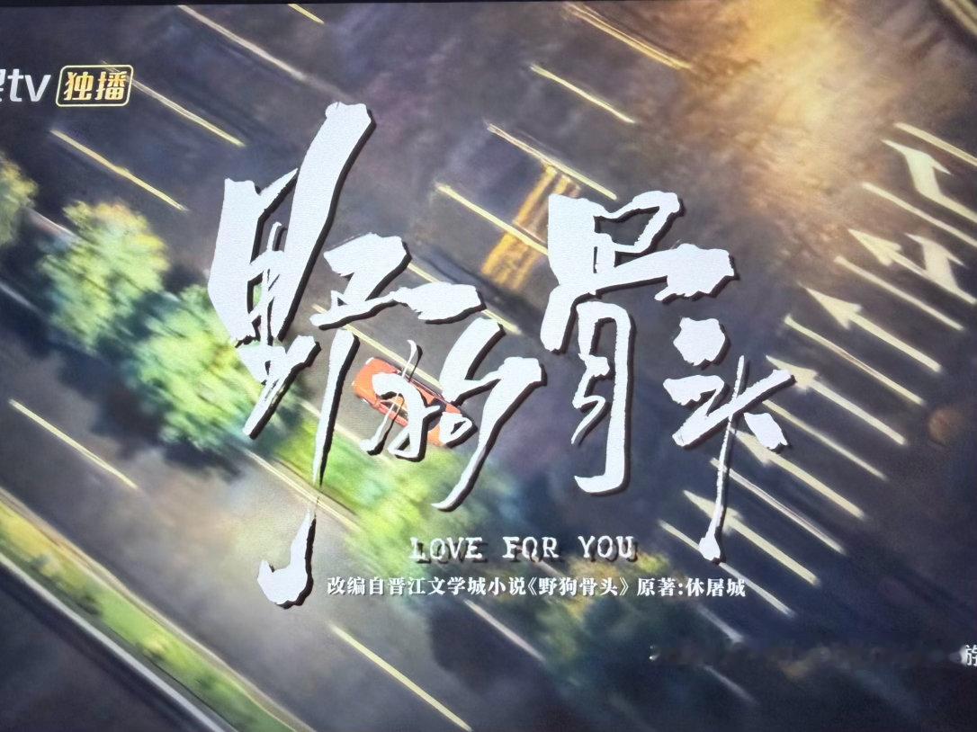 谁开始了
