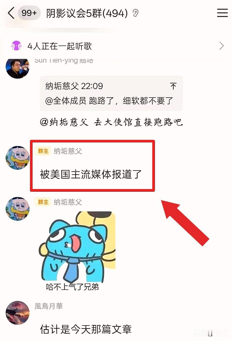 美国斩杀线提出者牢a完成使命安全回国，这消息一出来就炸锅了！
所谓“美式斩杀线”