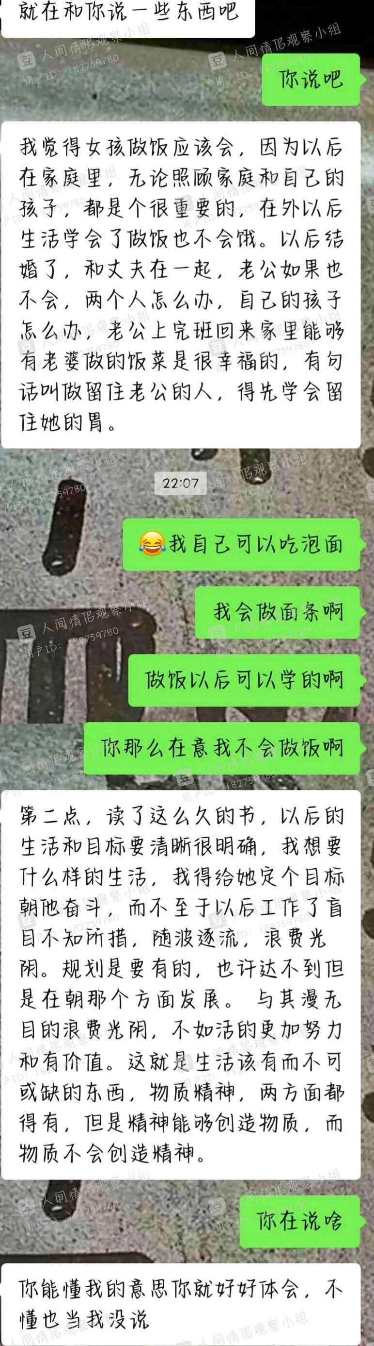著名的人生导师 ​​​