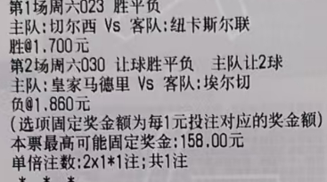 🌈潇潇奇思妙想3月14日足球想法：艰难前行018 西甲 马竞vs赫塔费方向：让