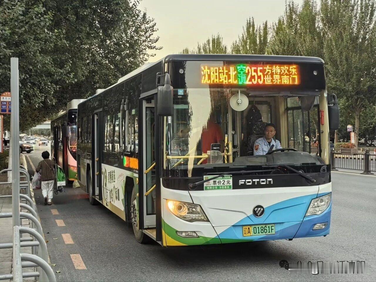 沈阳老牌超长公交255路，要一分为二！陪伴市民25年，一代人的回忆即将迎来重大调