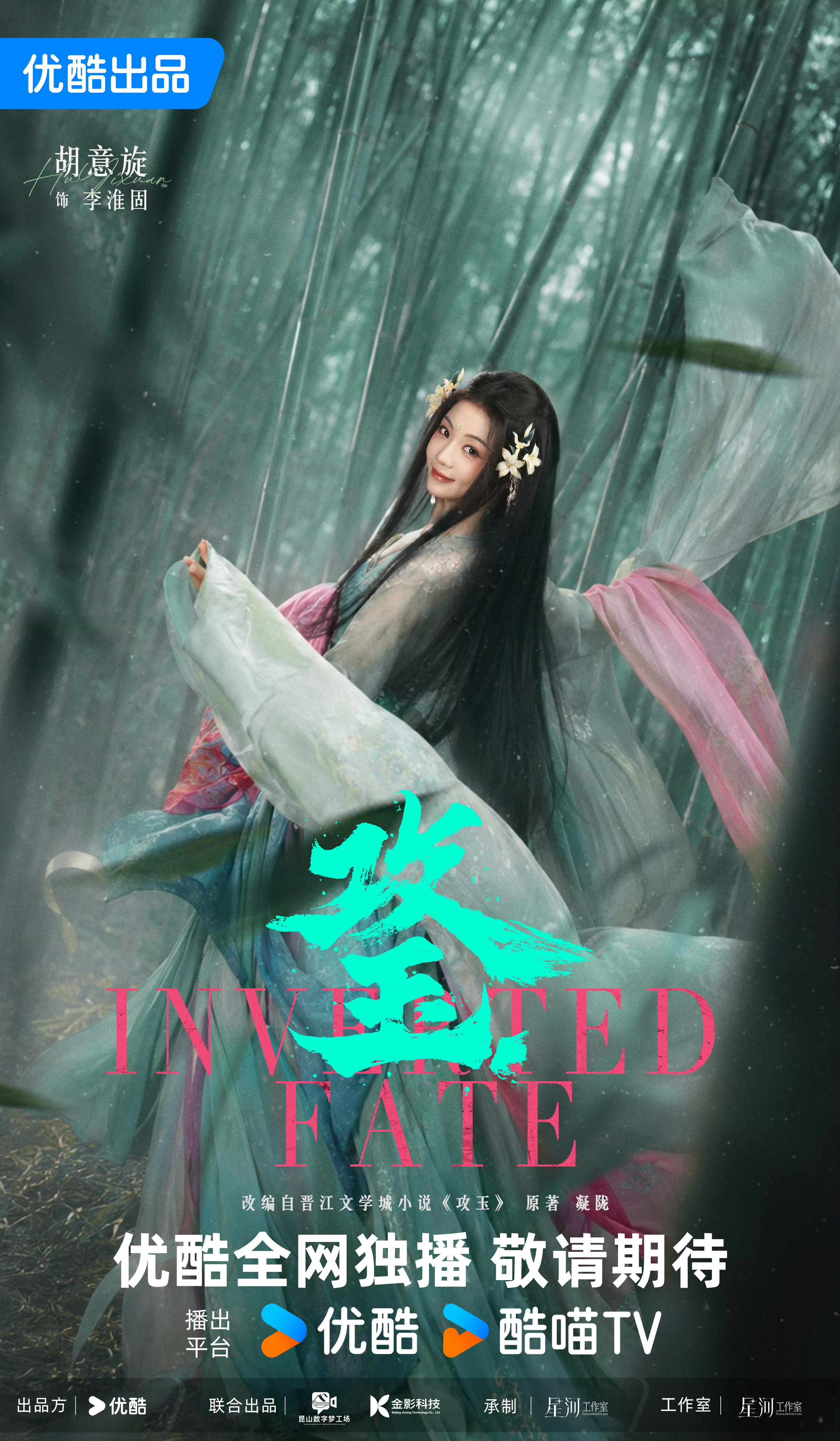 攻玉的两个女配 看图就知道导演是吉吉的水平