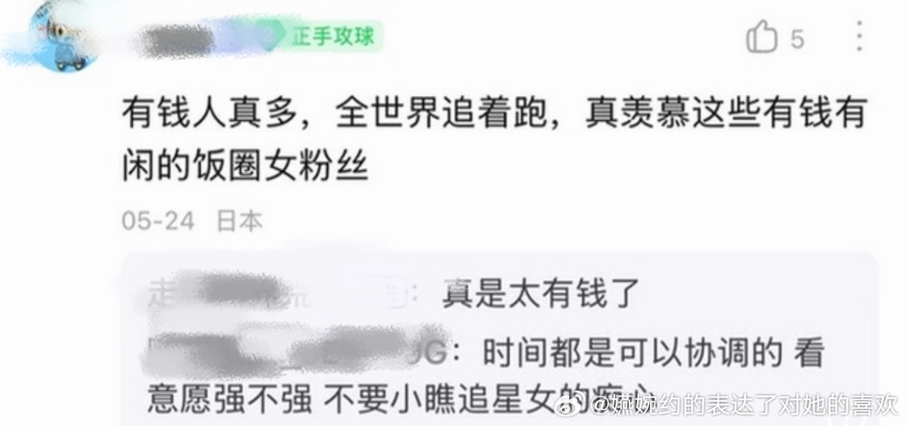 大喊饭圈的人的真实想法，背地里羡慕孙颖莎球迷都羡慕哭了