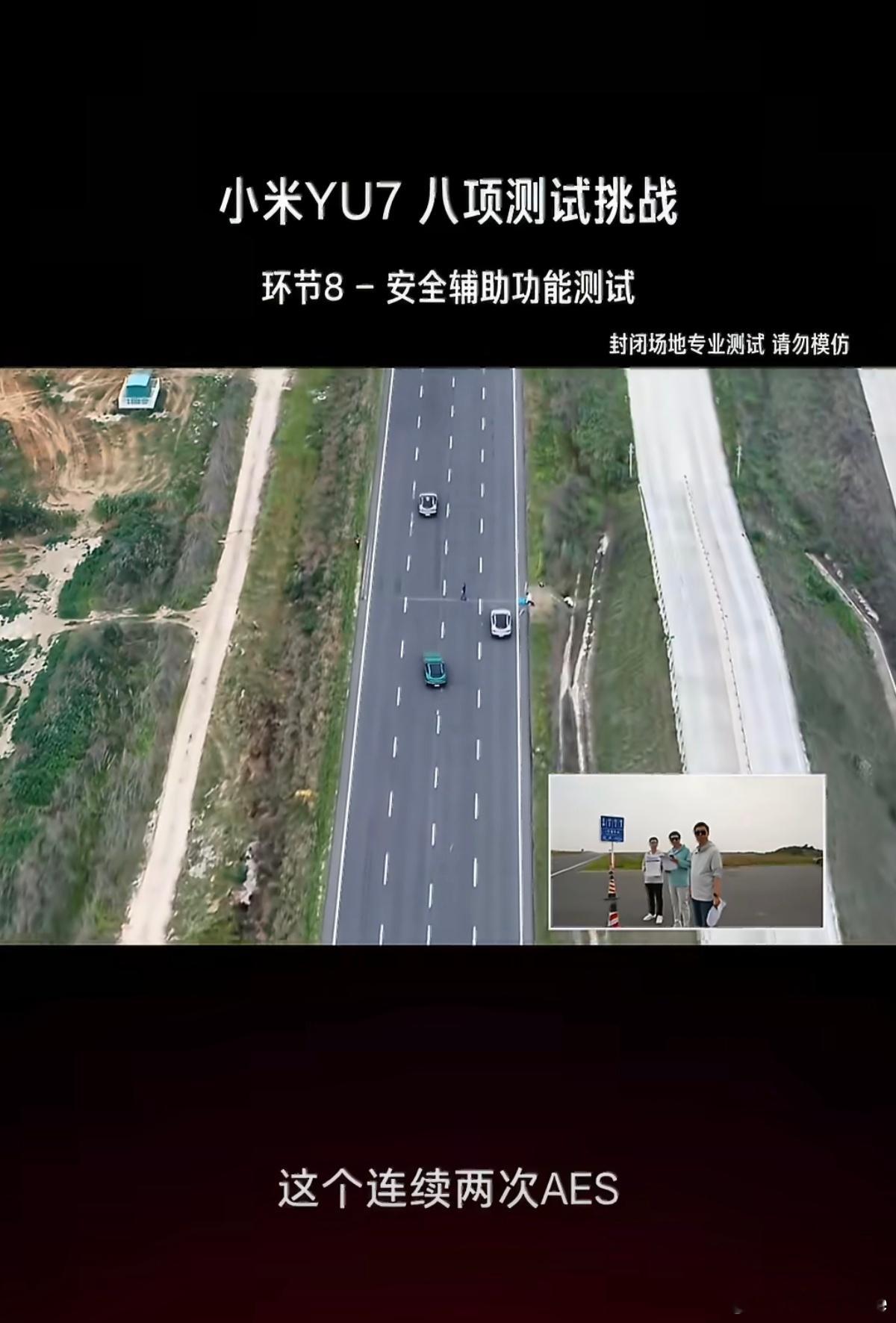 雷军收到YU7车主送的蒜鸟玩偶雷总昨天还在盐城直播YU7挑战，今天又来到武汉请Y
