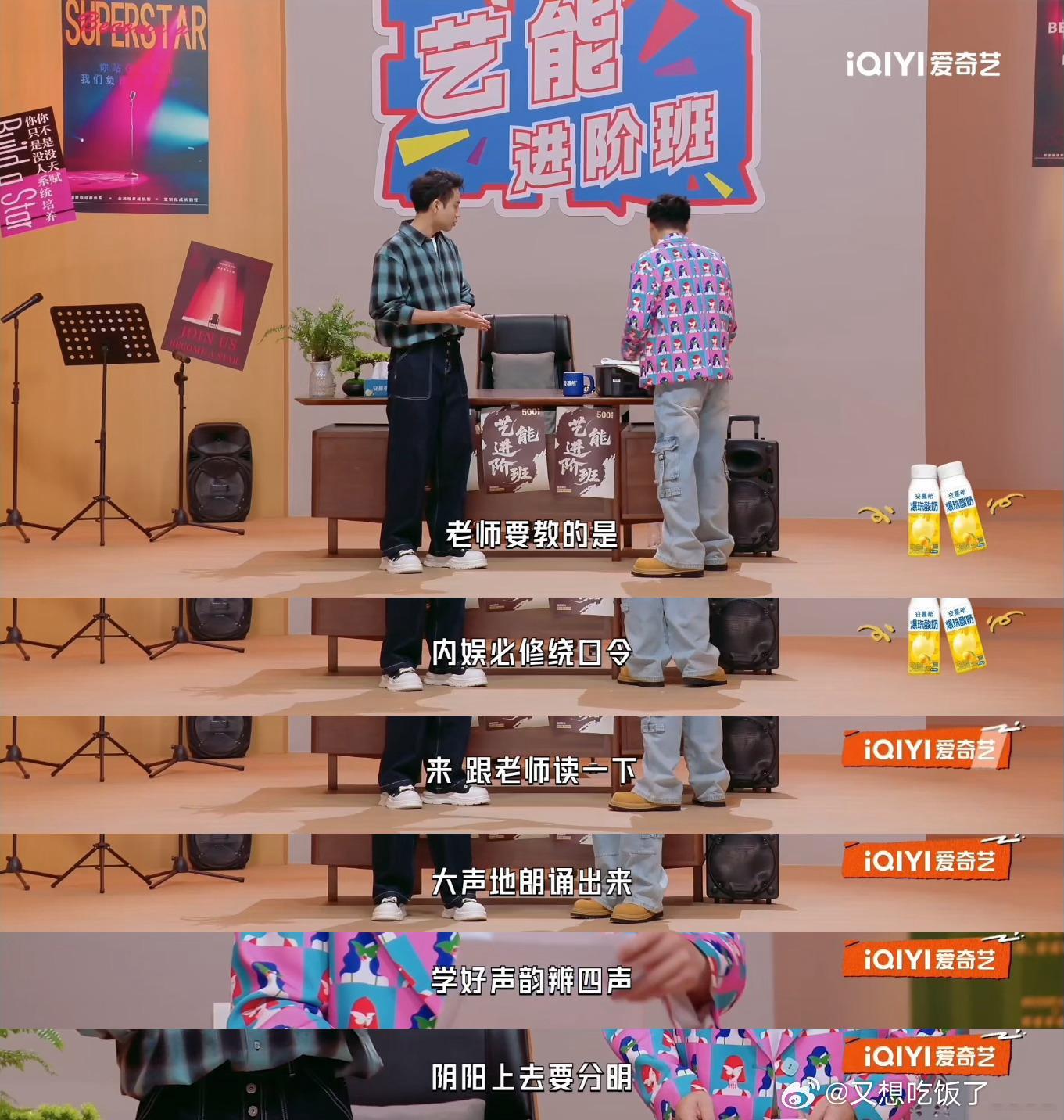 无限期退出娱乐圈除非有商务今夜喜友秀宋木子真的太懂内娱了，和鑫仔搭档的这段表演，