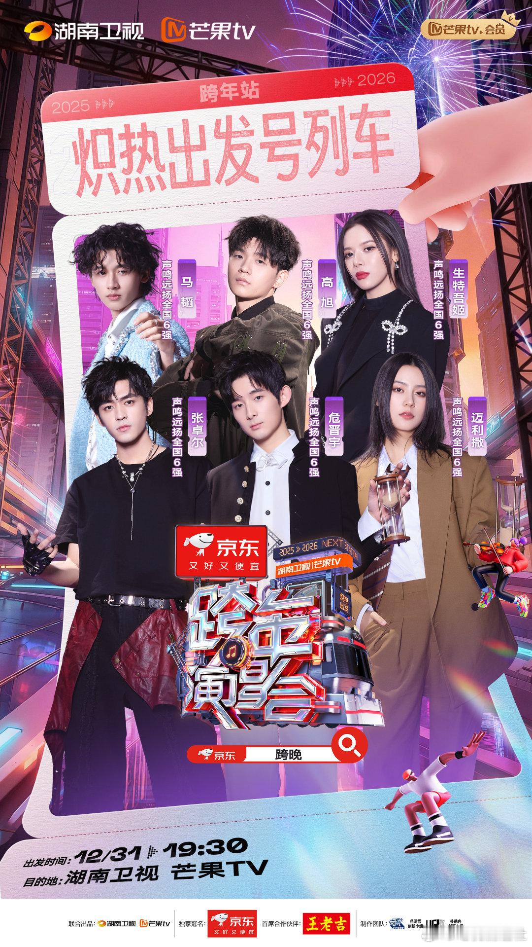 戚薇大张伟合唱大张伟戚薇合唱啊 