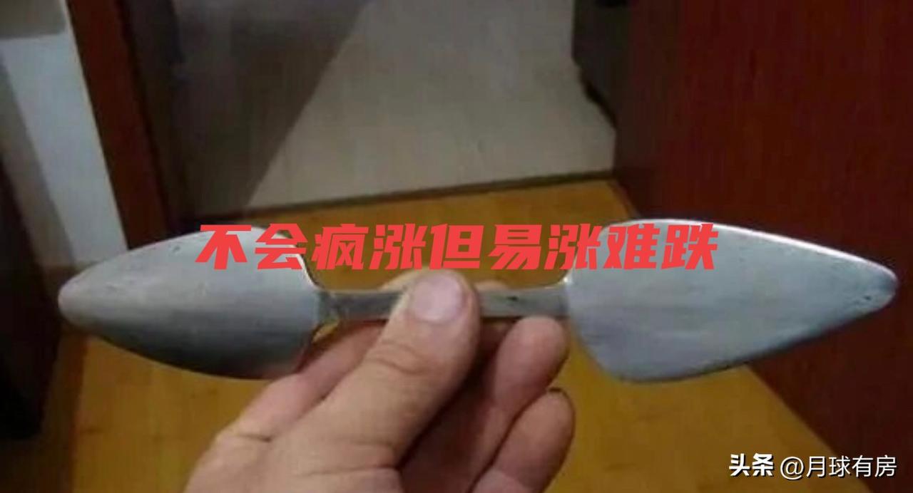未来三周油价不会疯涨但易涨难跌，看似只影响用车成本，实则在悄悄改写买房逻辑。高油