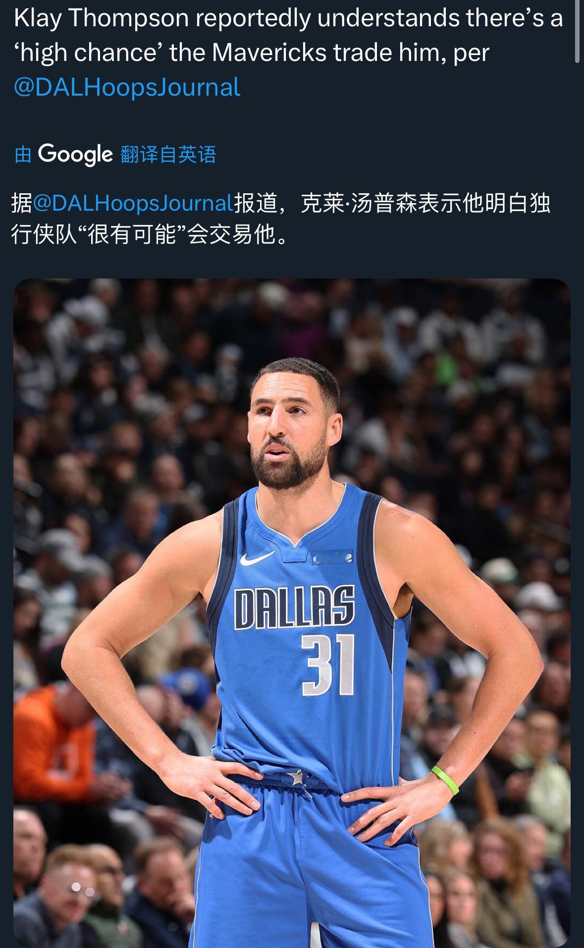 下一站也不知道能去哪，难道要开始联盟里的漂泊之旅了？ 