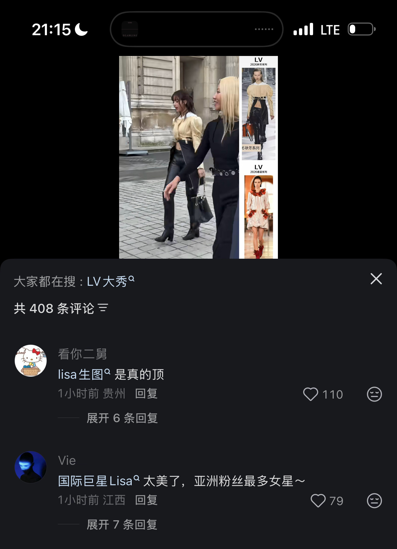 飞猪也配跟丽霞比？ 