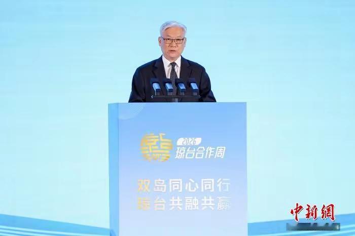 夏立言海口发声：两岸同属中华民族，越难越要交流合作！
        7月16日