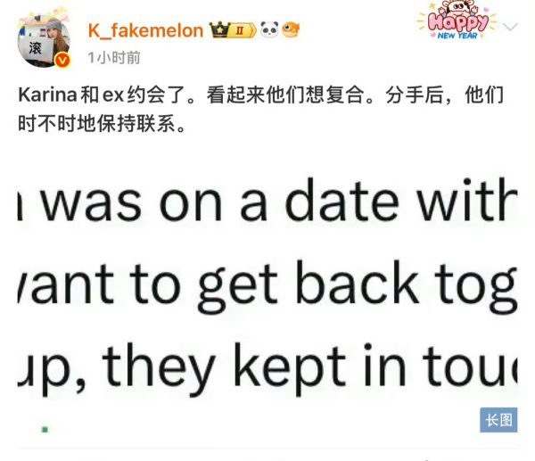 期待柳智敏米兰时装周 ​​​