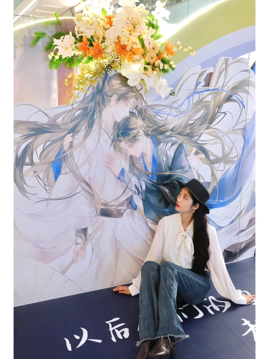 深圳新展 《二哈与他的白猫师尊》来啦！