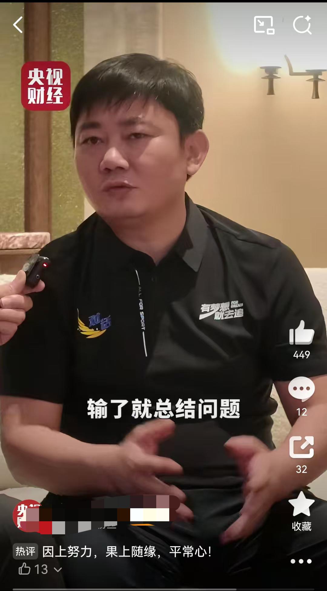 赢了，新闻都是冠军。输了，张雪却上了热搜。WSBK意大利站，张雪机车最终位列第九