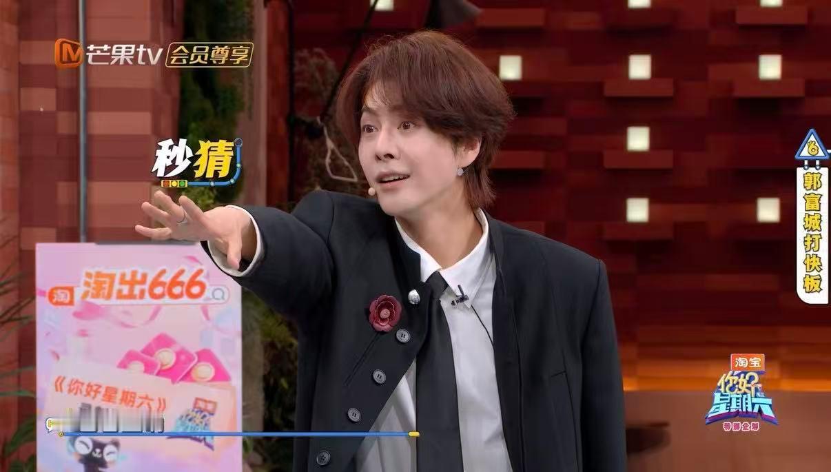 徐海乔猜词秒猜郭富城 何炅说徐海乔被玩坏了动作复刻全程逐渐离谱，混搭画风出奇好笑