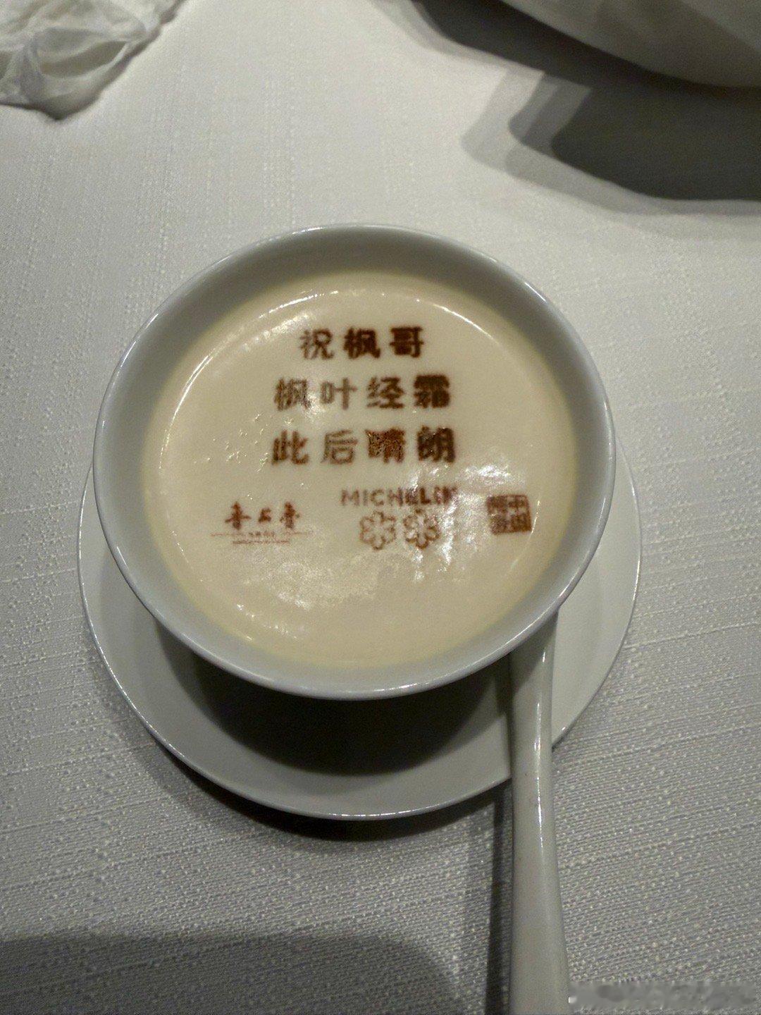 吃饭现在都得吃个情绪价值……此后晴朗 北京