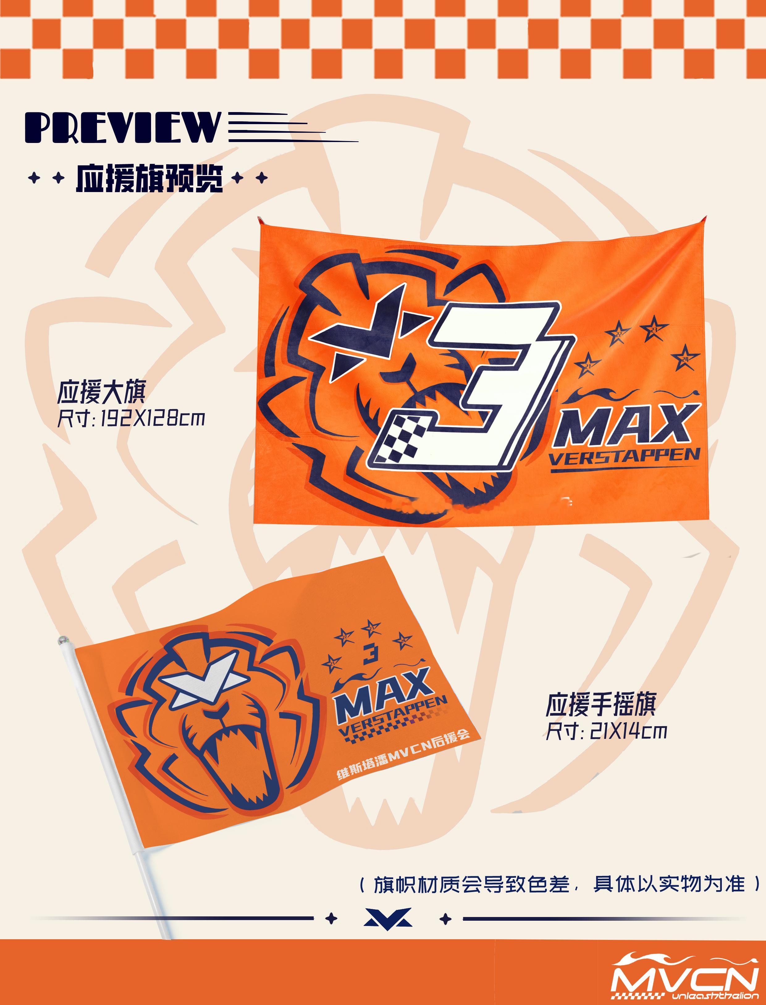 海外分站应援-荷兰/新加坡站🧡🤍“𝒍𝒖𝒄𝒌 𝒘𝒊𝒍𝒍 𝒏?