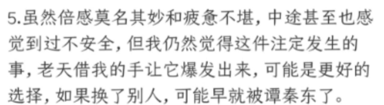 如何看待罗永浩声称：“如果换了别人，可能早就被谭秦东了”，西贝不过是一家餐厅，是