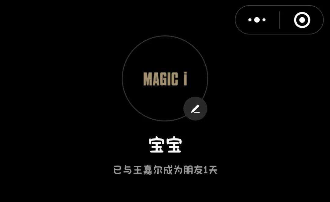快来和王嘉尔成为朋友吧！