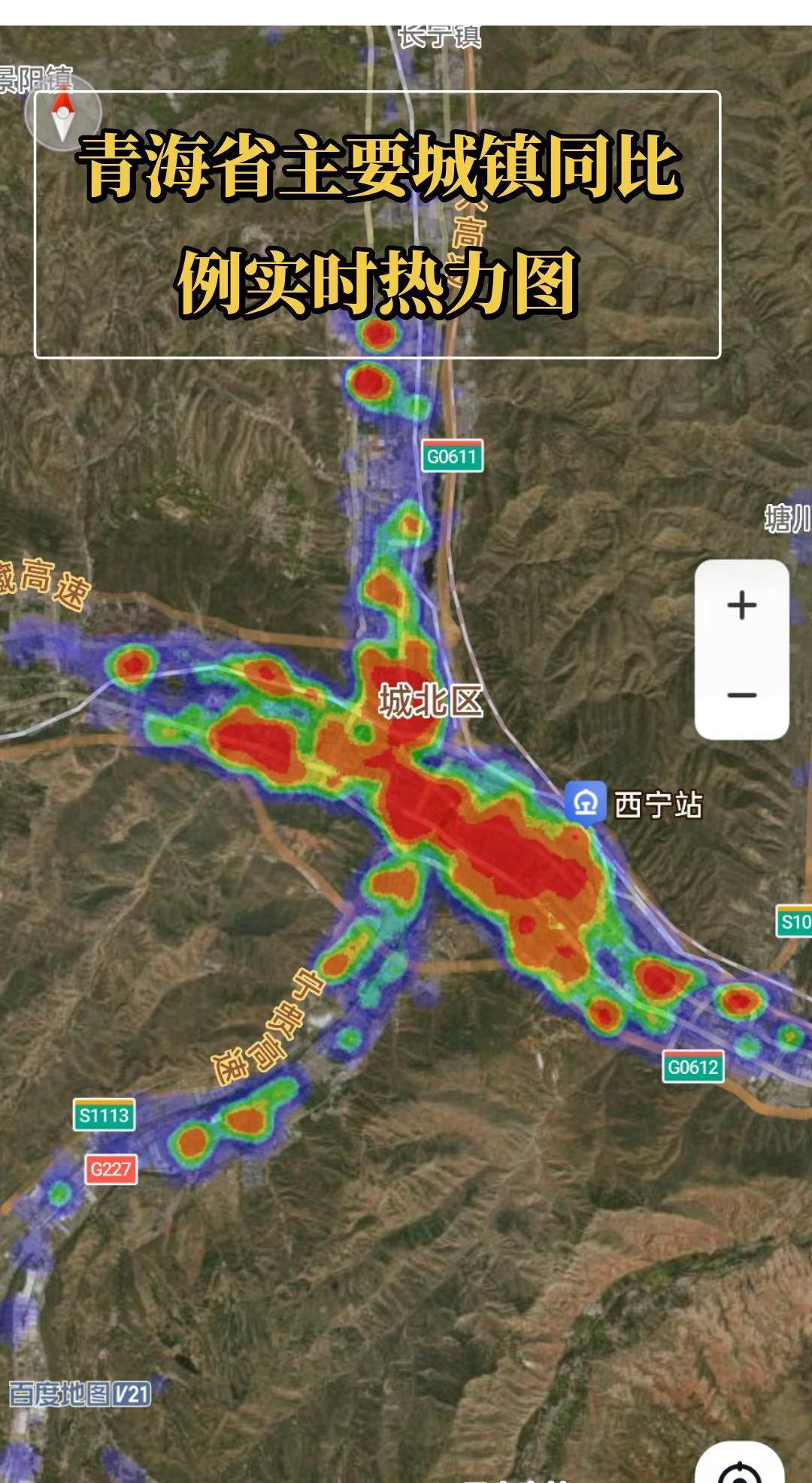 地理知识 城市热力图