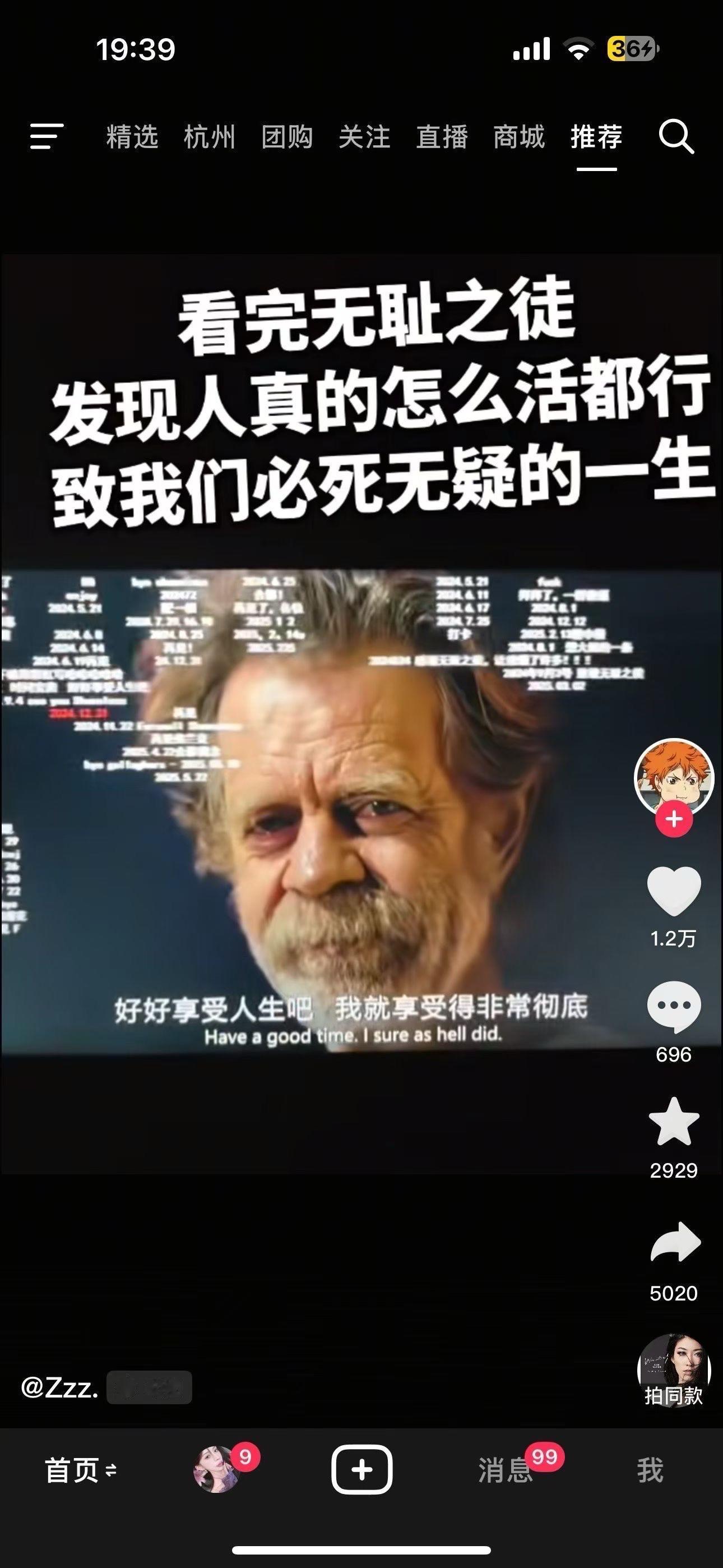 我评论了 的作品： 我杀印相生，已经经历三次生死劫，六亲缘浅，过情关过...