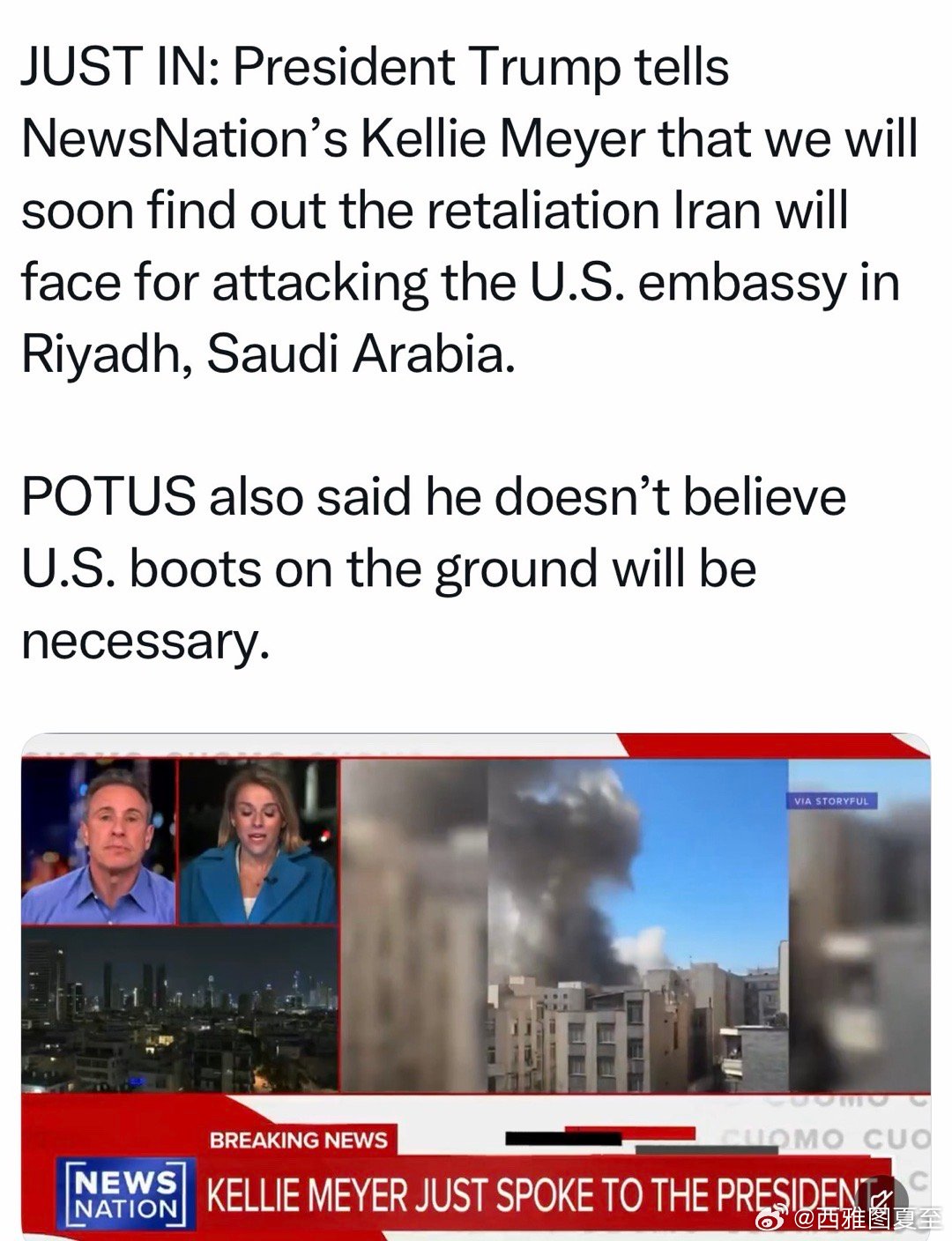 沙特国防部：两架无人机击中🇺🇸驻利雅得使馆没有人员伤亡，因为是凌晨，使馆没人