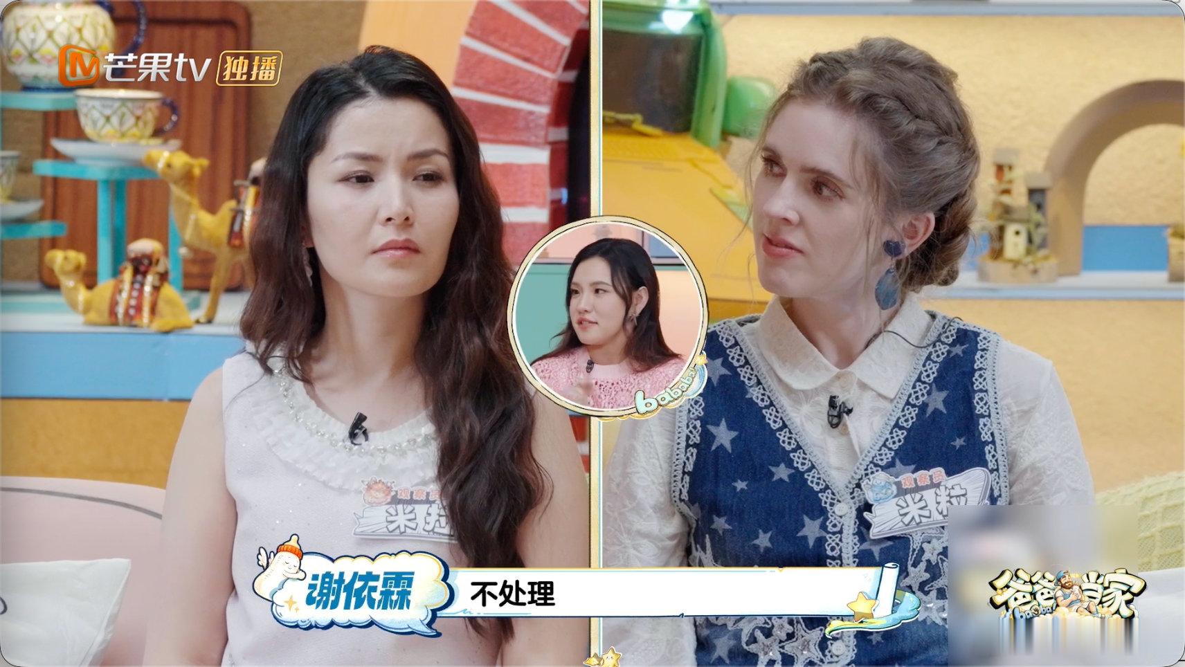 谢依霖孩子争吵不拉偏架爸爸当家 两个孩子闹矛盾，谢依霖的处理方式太有意思了。不强