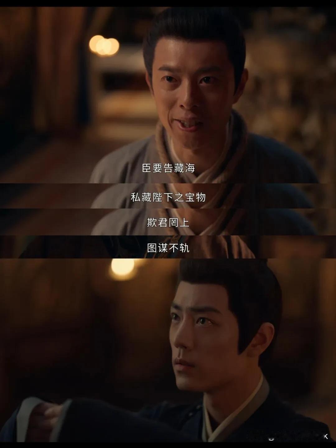 郑晓龙又致敬自己了，时全:臣要告，瓜六:臣妾要告发~

郑晓龙这个拍摄手法还是挺