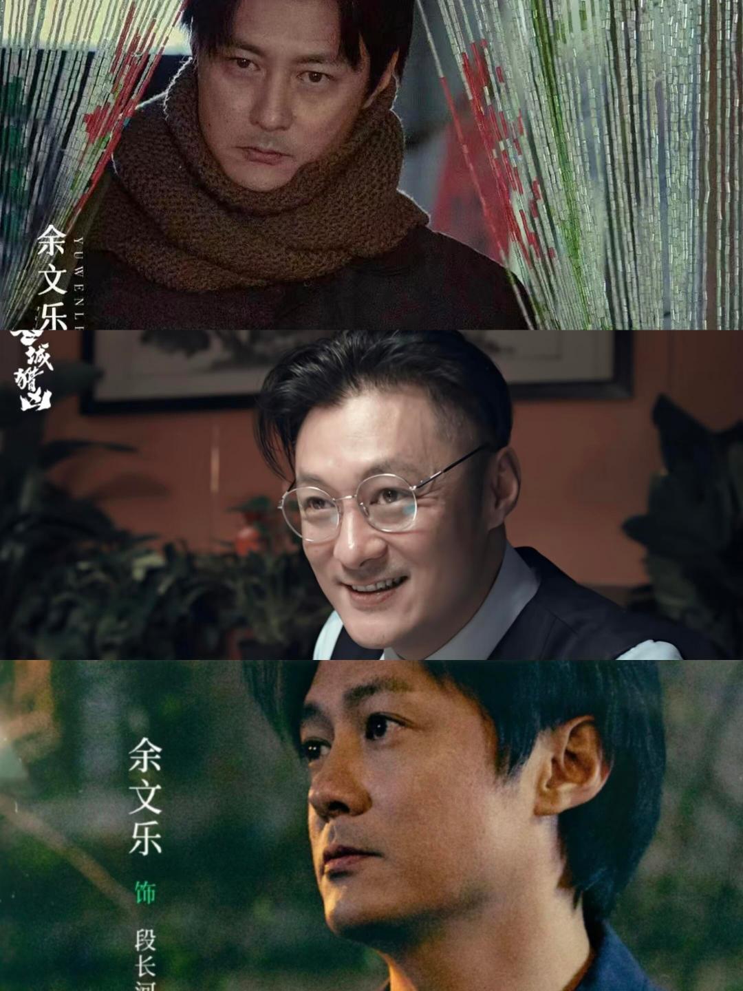 乍一看以为是尹正 余文乐越来越像尹正了追剧时的巨大误会！余文乐在剧集里的造型，越
