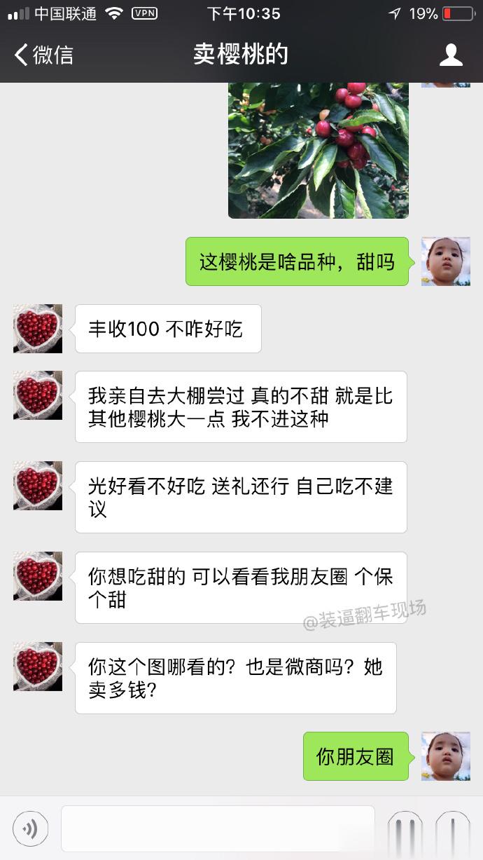 这生意做不下去了 ​​​