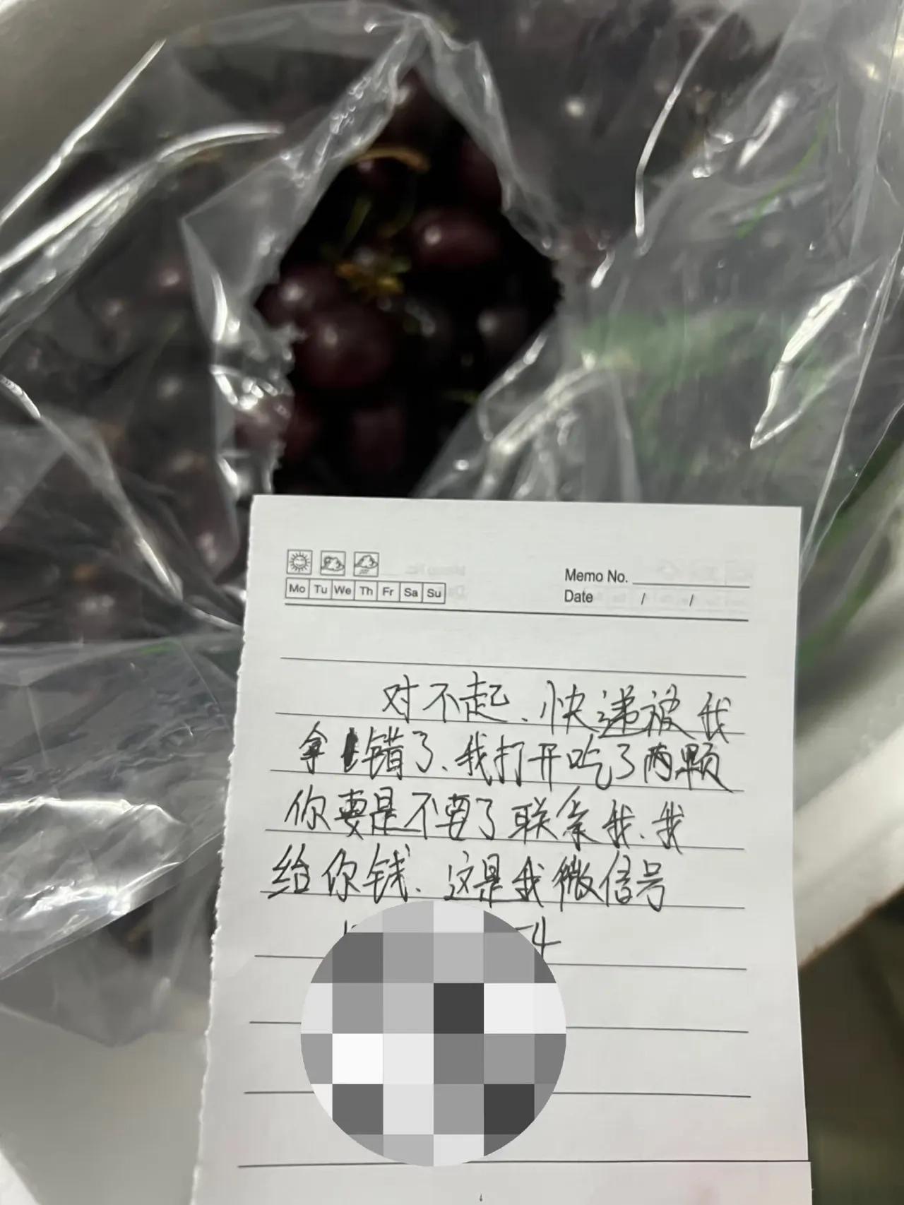 江苏女子162.5元买车厘子，取件发现被拆吃2颗，留条还写错微信！报警后结局哭笑