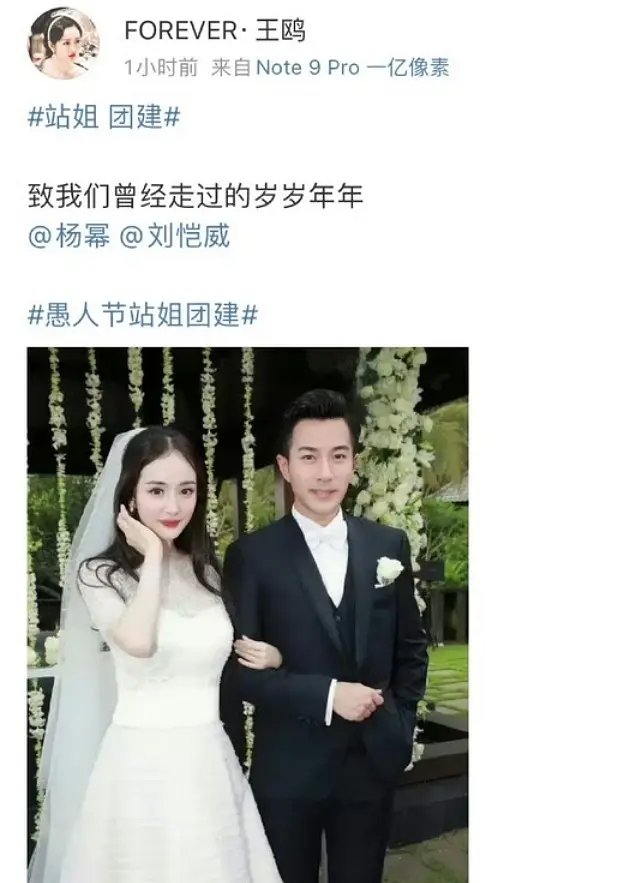 let's回顾一下往年站姐团建乐子，郝胡已经打响了愚人节团建第一枪，马上4.1就